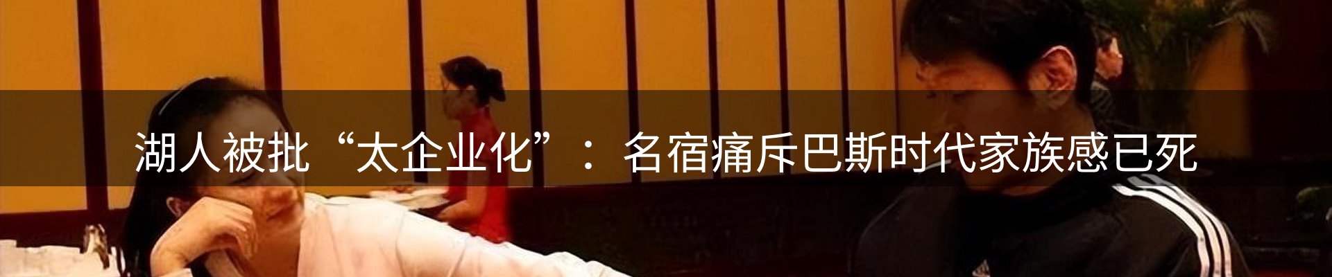 焦点亮点