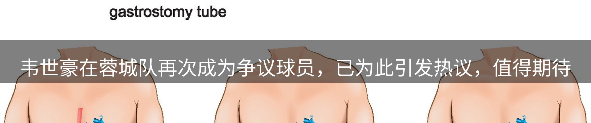 焦点亮点